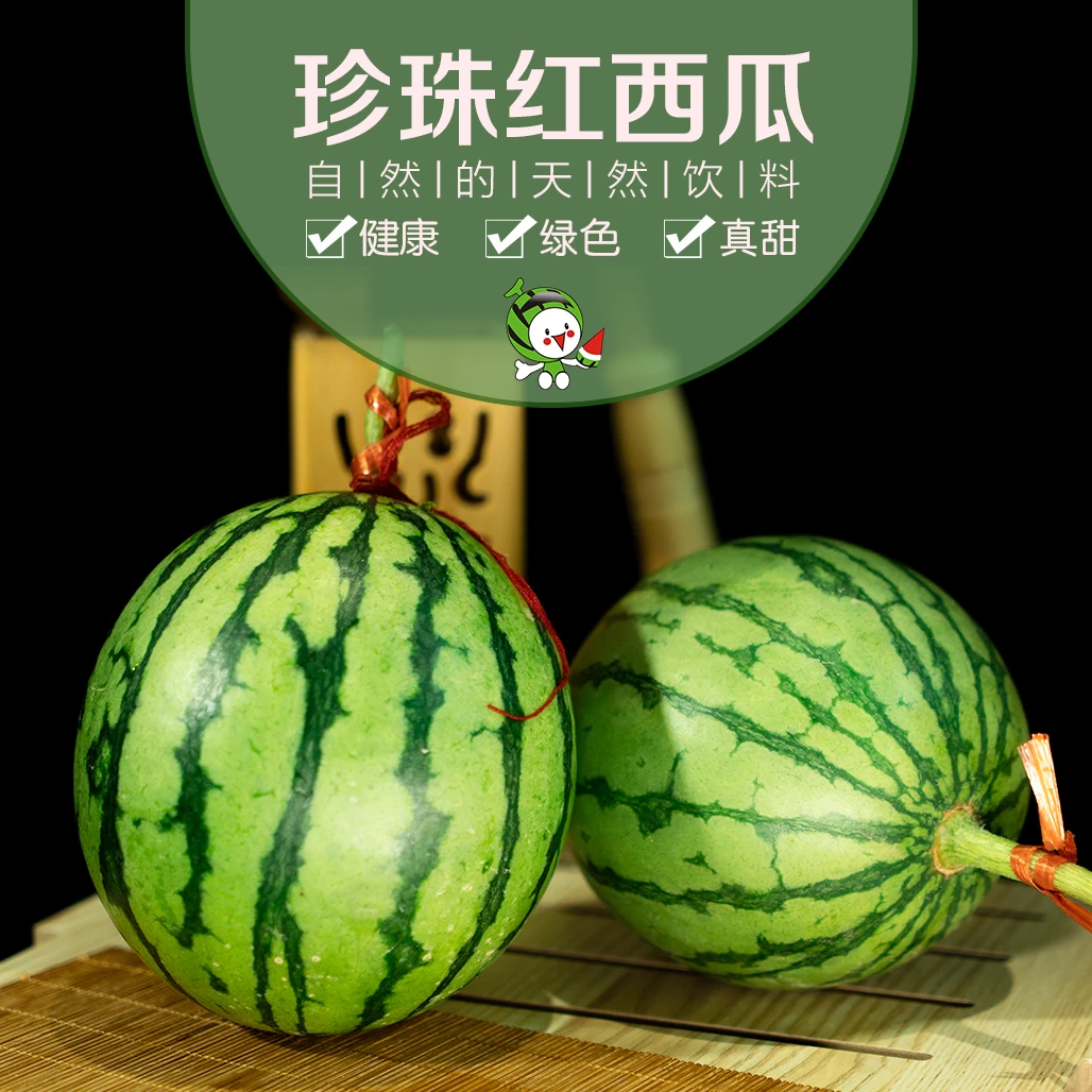 红壤西瓜仁风富硒西瓜新鲜应季皮薄自然多汁采摘鲜红甘甜顺丰包邮