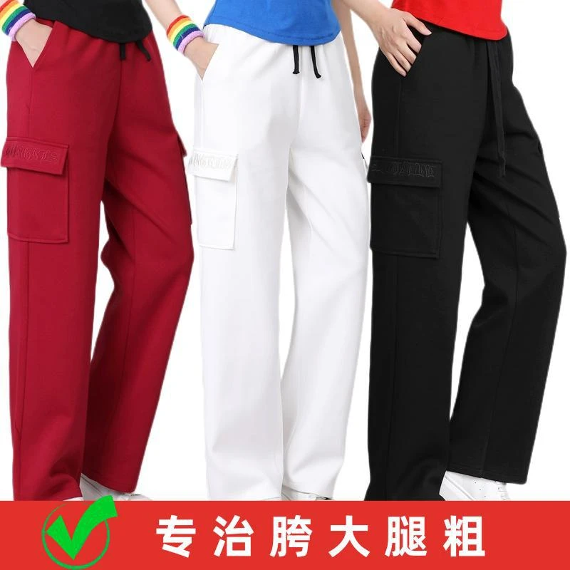 春秋广场舞新款女时尚工装裤运动跳舞长裤曳步舞健身操练功休闲裤