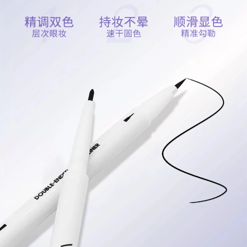 【官方正品】VK沃卡维眼线胶笔液笔一笔两用双头眼线液笔双头眼线笔