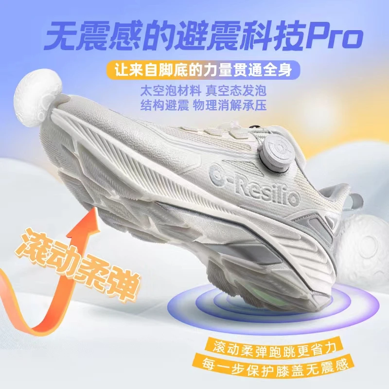 O-Resilio玩觅觅氧轻户外防水通勤超轻舒适透气增高减震运动鞋