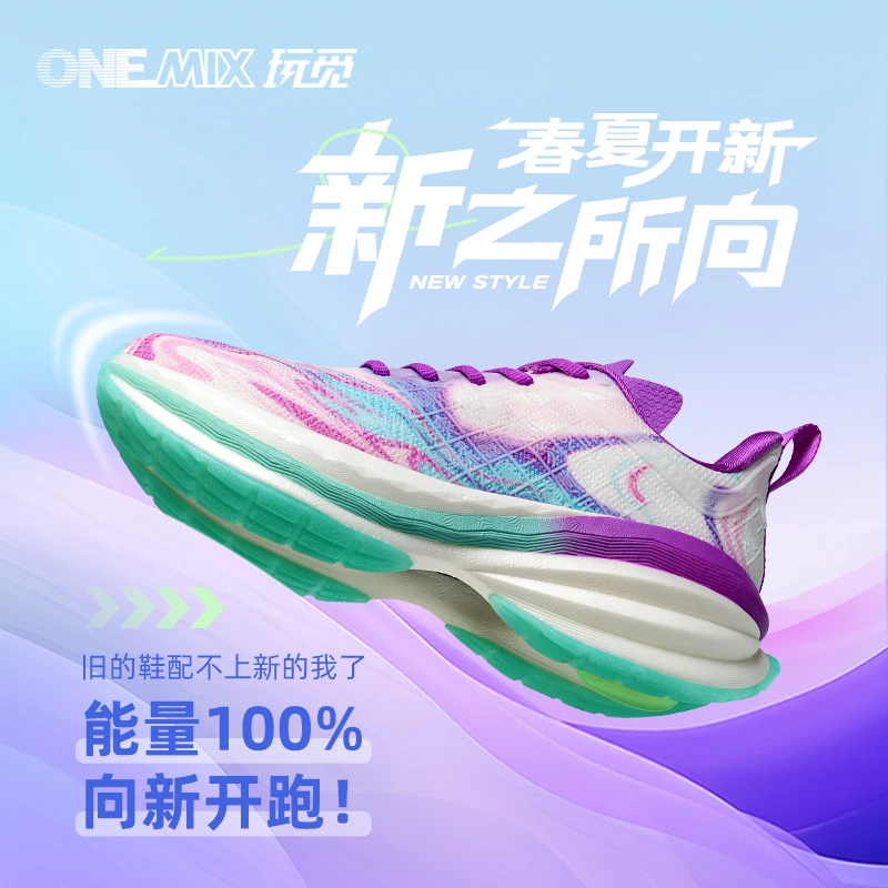 O-Resilio【悟爽避震鞋】中国风活字印刷避震跑鞋减震跑步鞋夏季
