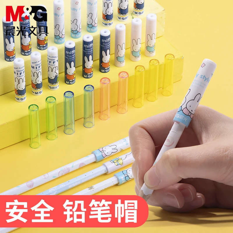 M&G/晨光铅笔帽小学生卡通笔盖铅笔帽笔套铅笔延长器幼儿园保护套