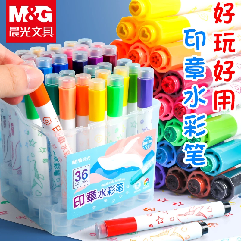 晨光印章水彩笔儿童幼儿园专用可水洗彩色笔小学生易可洗美术画笔