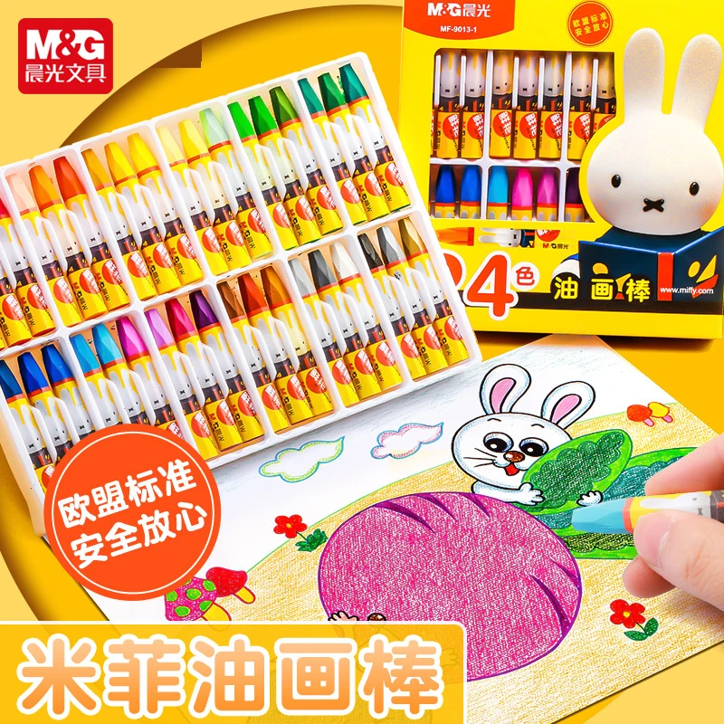 晨光米菲蜡笔油画棒儿童宝宝美术画画不脏手蜡笔彩色安全可水洗