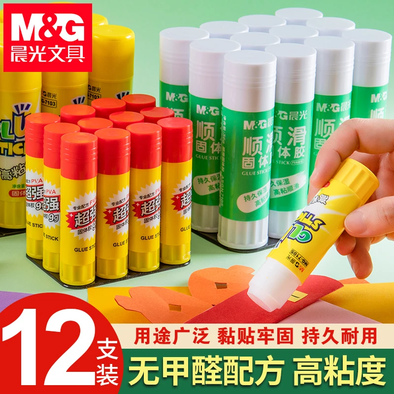 M&G/晨光高粘度强力速干固体胶专业大容量幼儿园学生手工DTY手帐