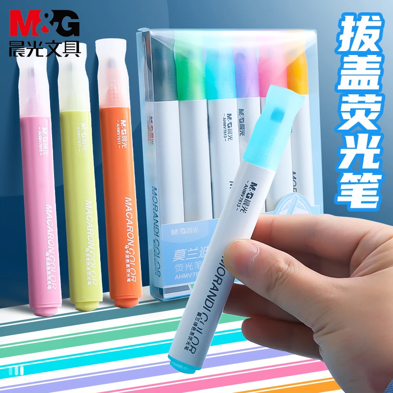 M&G/晨光马卡龙色系勾线标记重点大容量学生用划重点书写标记笔
