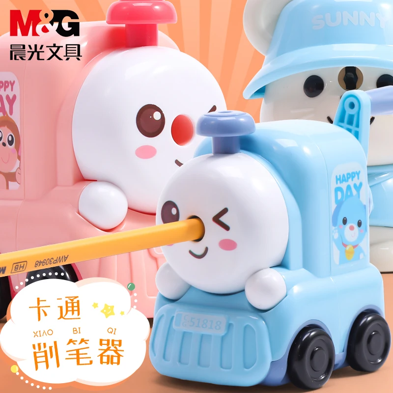 M&G/晨光卷笔刀小学生用转笔刀铅笔削笔器手摇便携式多功能削笔刀