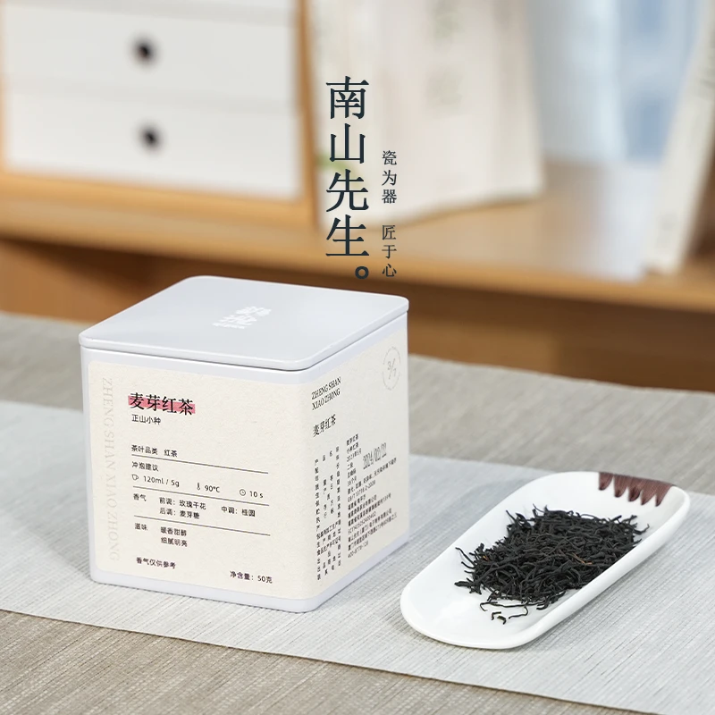 柒造 麦芽红茶 正山小种罐装口粮茶
