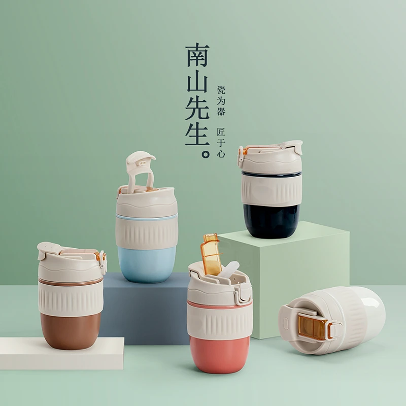 南山先生 mini随手杯 网红便携随行杯学生可爱陶瓷大容量杯子ins