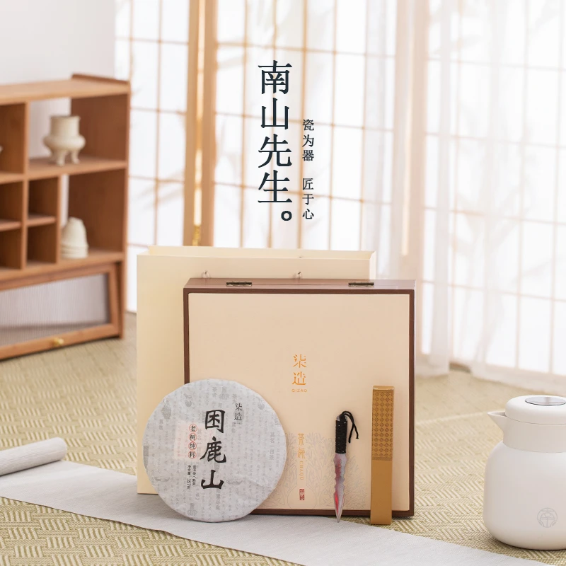 柒造 困鹿山熟普2012珍藏老树茶红枣糯米红豆汤熟普洱茶