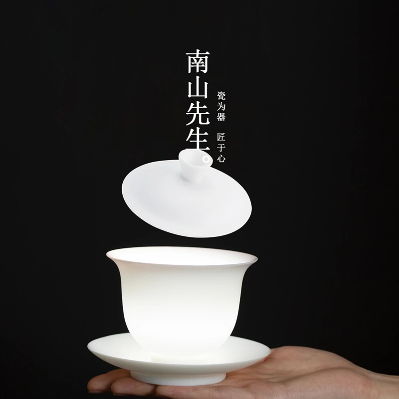 南山先生羊脂玉釉三才盖碗三件套多茶碗茶具家用手工陶瓷盖碗高档