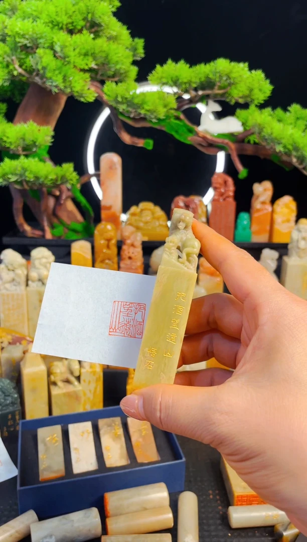 【闪购商品】青田石印石手工篆刻《把酒望远山》