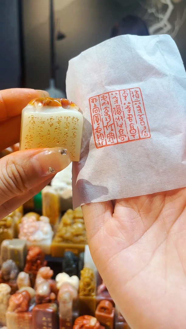 【闪购商品】寿山石印石手工篆刻《积上等善居中等名享下等福..》