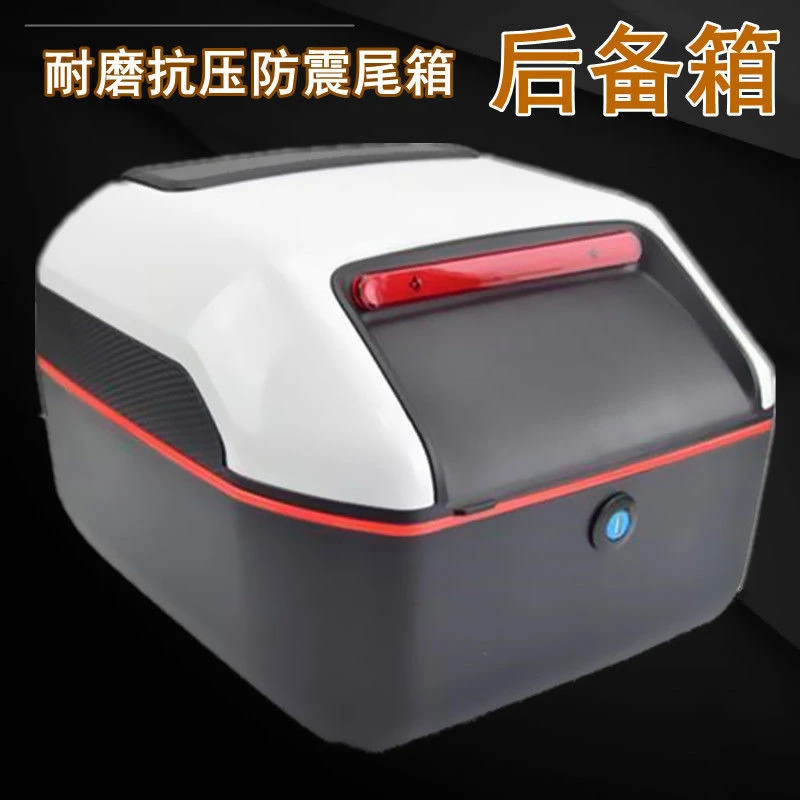 电动车尾箱电瓶车后备箱小牛ABS后备箱储物箱方形耐摔通用工具箱