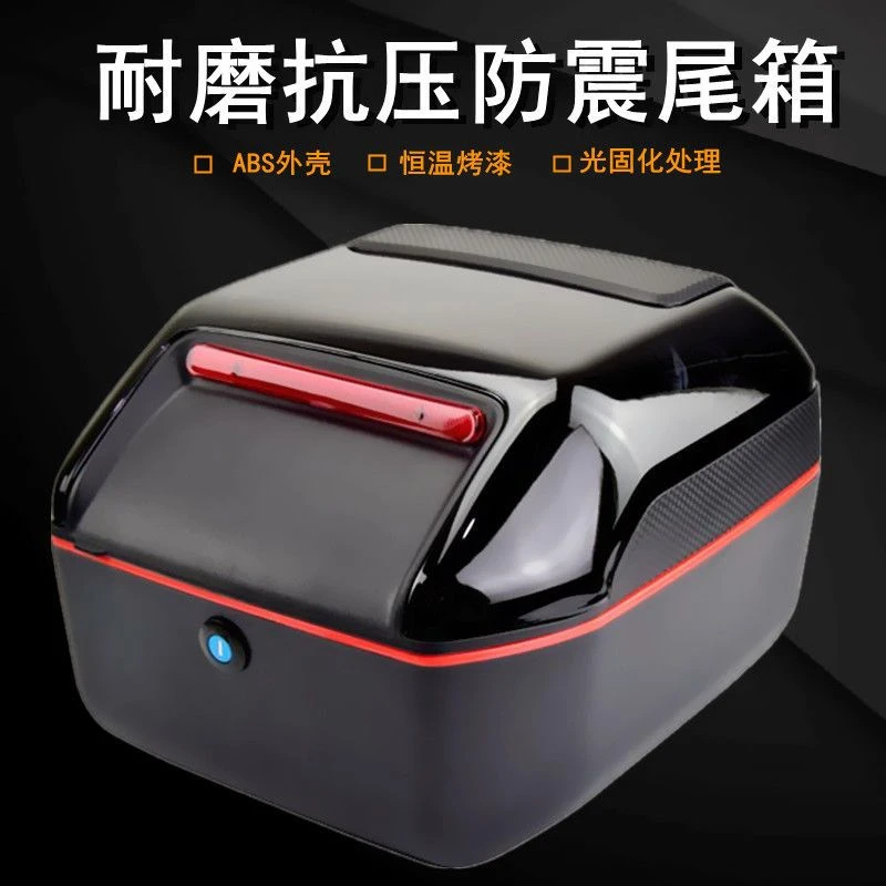 适用小牛大牛电动车电摩后工具箱储物箱防抖后备箱电瓶车通用尾箱