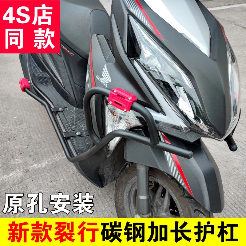 适用新大洲本田裂行125加长保险杠碳钢后尾架新款RX125护杠改装