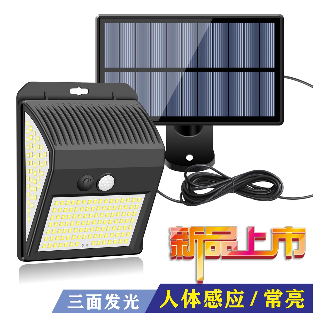 分体式防水太阳能灯家用庭院灯室内户外人体感应照明灯新农村路灯
