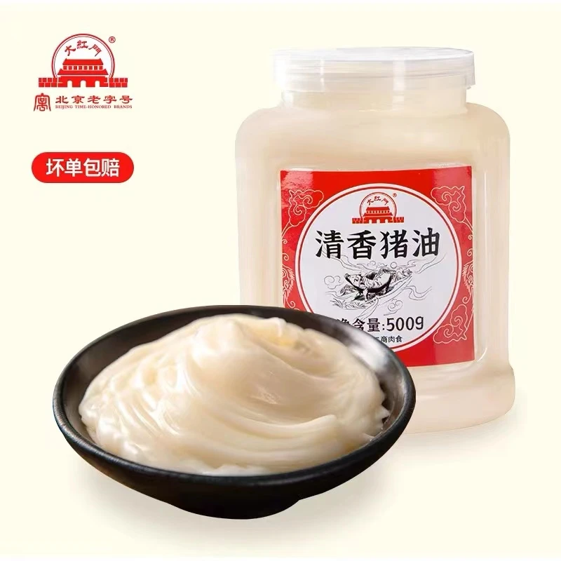 大红门猪油蛋黄酥起酥油优质烘焙油精炼猪板油荤油白油酥脆专用