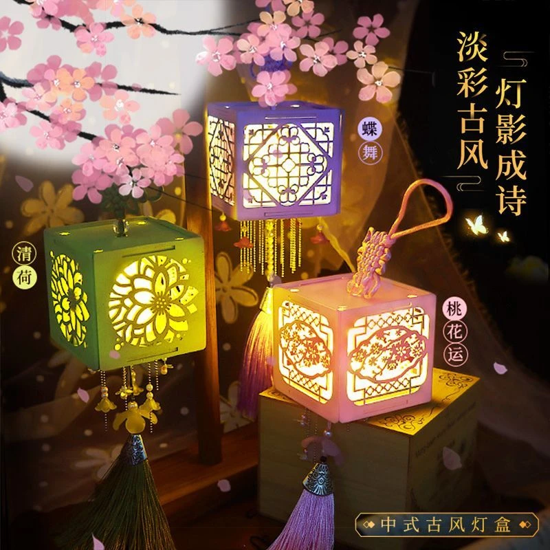 【咕噜】中秋节古风灯笼手工diy手提发光灯笼古风生日礼物送女友闺