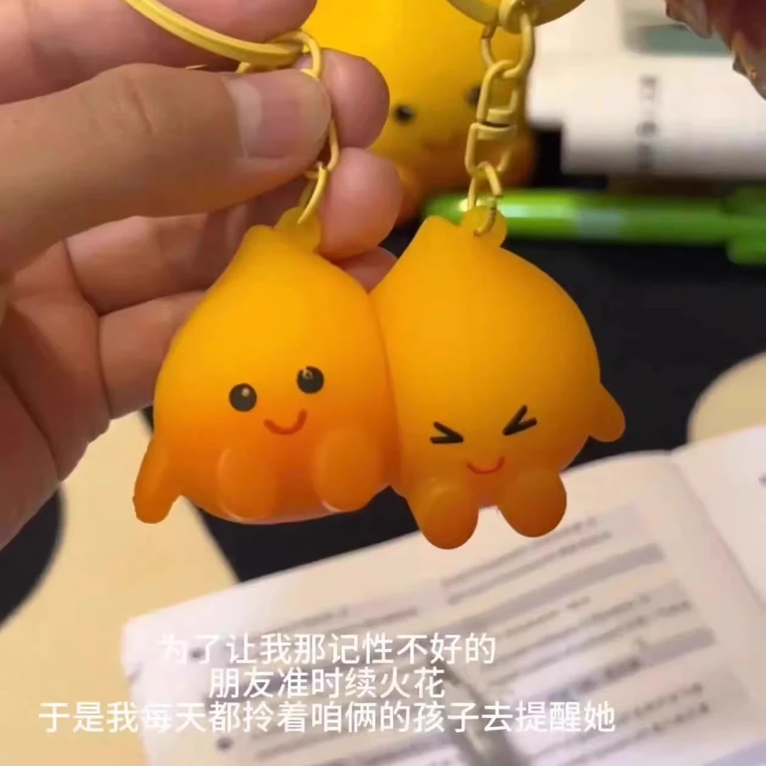 【咕噜】可爱呆萌小火人磁吸钥匙扣精灵火苗挂饰小火焰汽车挂件情侣