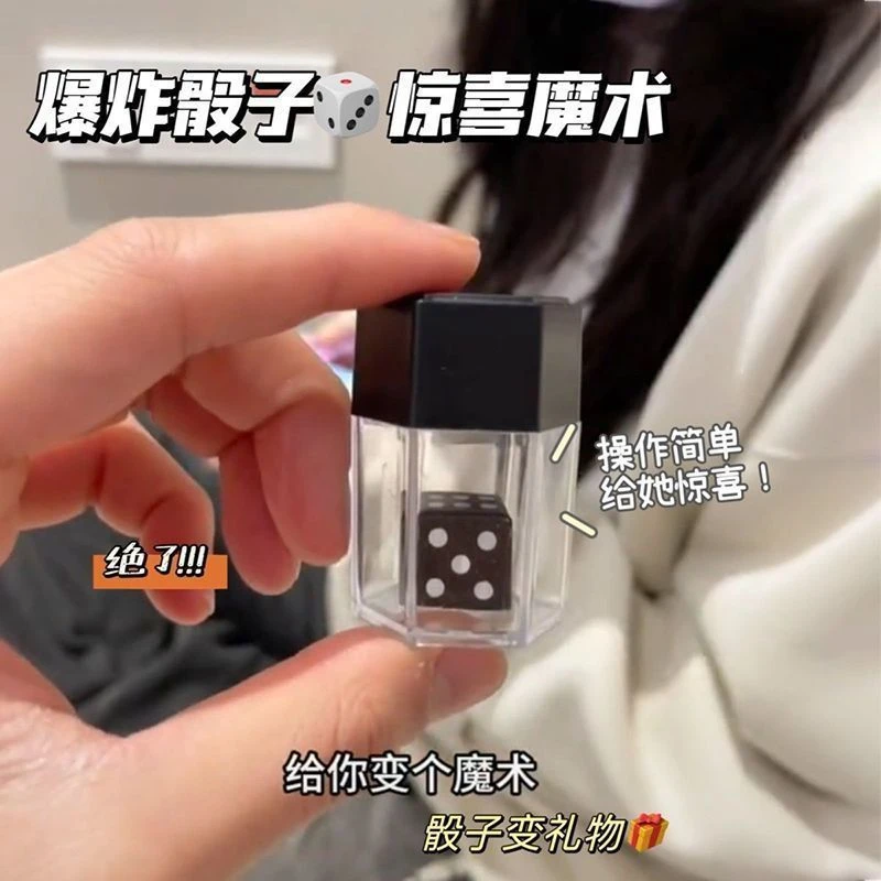 【咕噜】彩色爆炸筛子魔术筛子道具摆件近创意互动舞台才艺表演