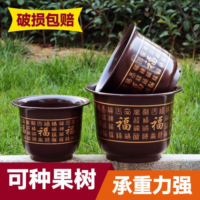 加厚塑料花盆特大号特价厂家清仓包邮仿陶瓷树脂送托盘种树专用盆