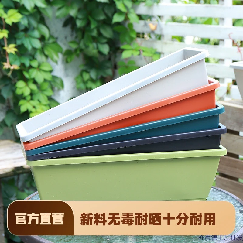 阳台花盆种菜盆花架种菜塑料盆室外特大蔬菜盆长方形独立站厂家