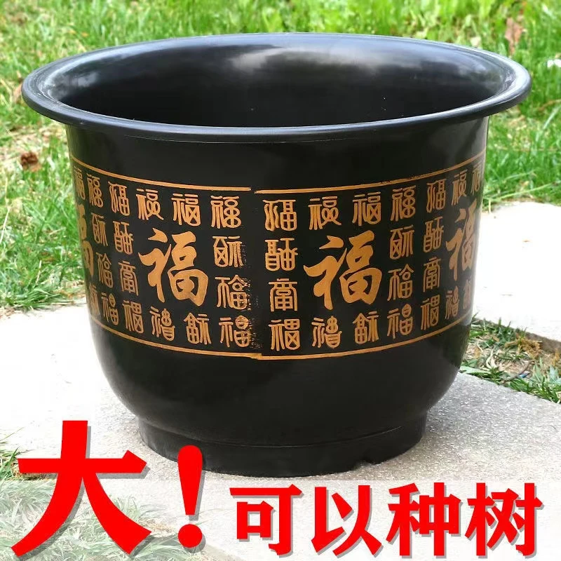 【送托盘】大号塑料花盆特批发绿萝小盆栽送托盘多肉月季庭院大绿植