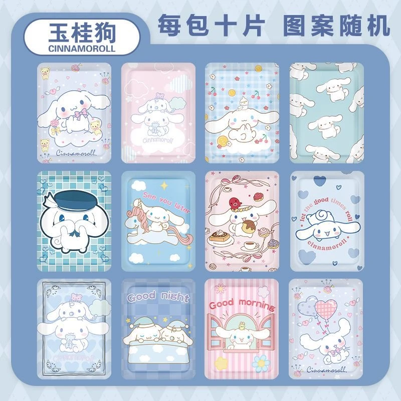 【年终狂欢】三丽鸥便携式暖贴暖宝宝保暖暖身贴送对象学生防寒女生