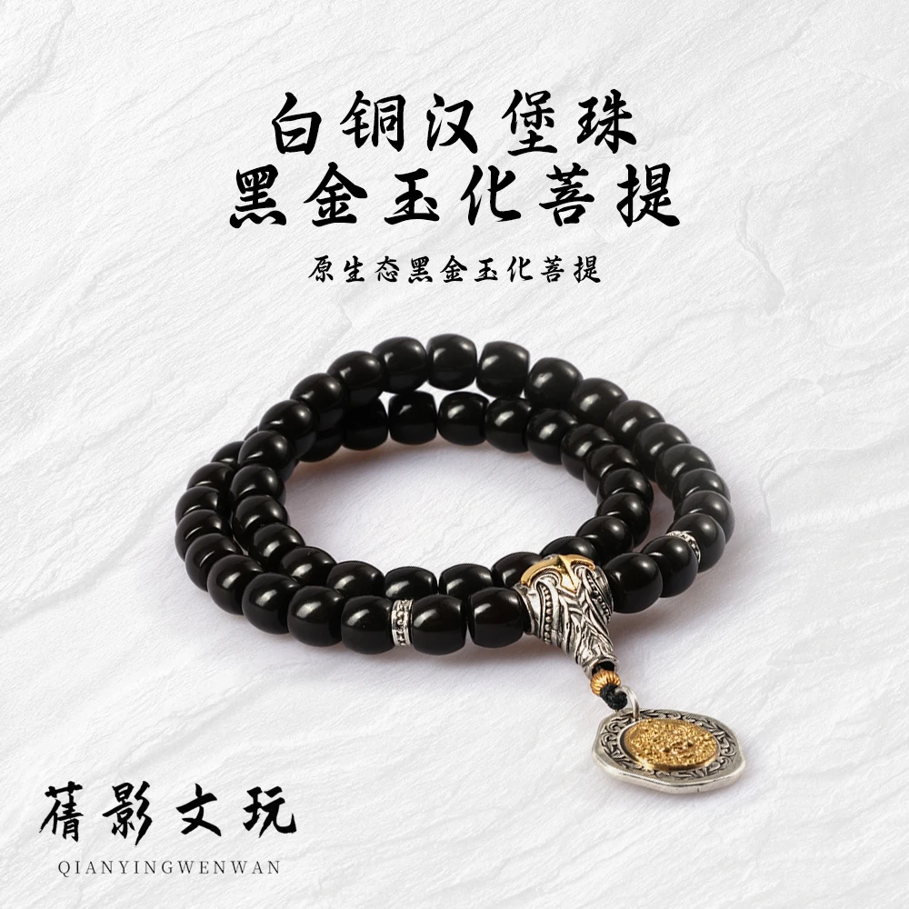 望海手持时尚双圈菩提手串8*7mm（S01）