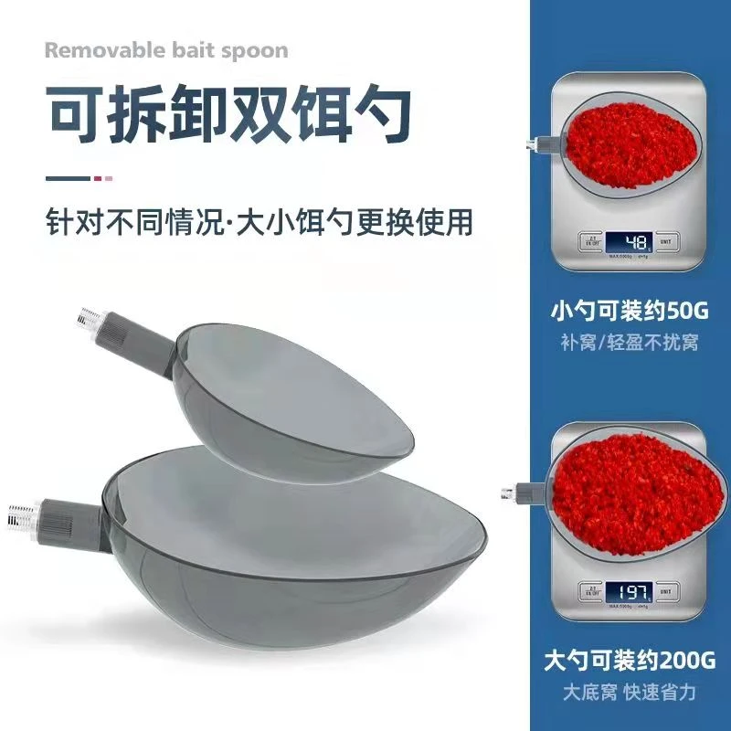 可拆卸钓鱼打窝勺碳素双节打窝远投勺分体通用