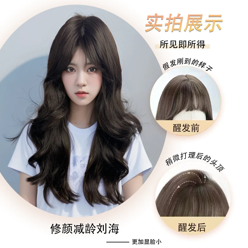 假发全头套女长卷发冷棕色慵懒气质氛围仿真整顶自然网红感假发套