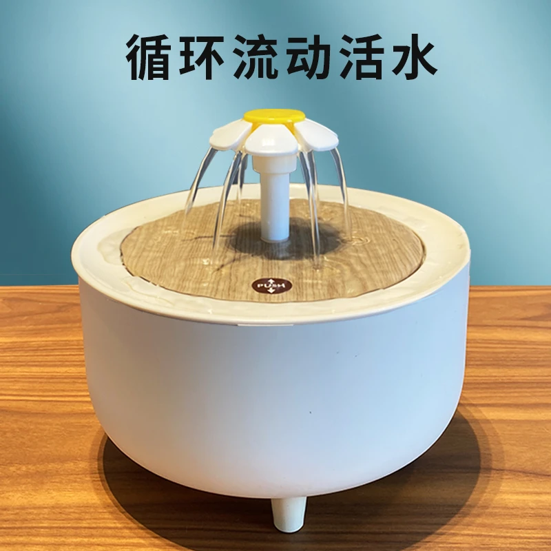 宠物猫咪饮水器饮水机自动循环喝水器流动不湿嘴狗狗喂水器不插电