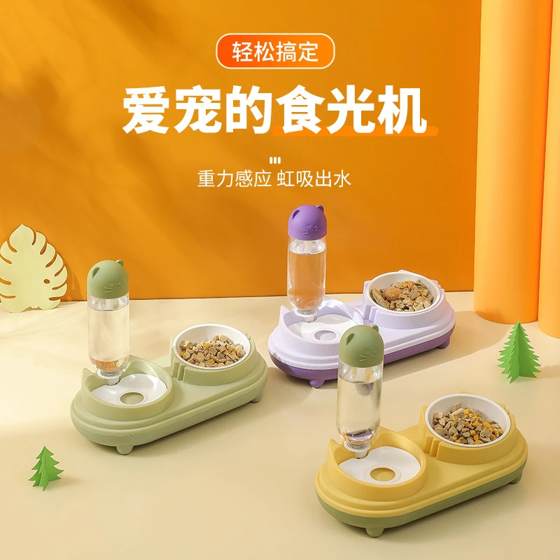 猫碗猫食盆自动饮水陶瓷双碗猫咪饭碗狗狗饭盆喝水一体狗碗防打翻