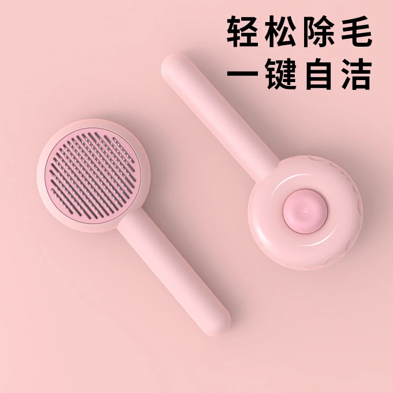 甜甜圈宠物猫梳子去浮毛猫饼制作器猫咪清理神器梳毛刷专用狗毛梳