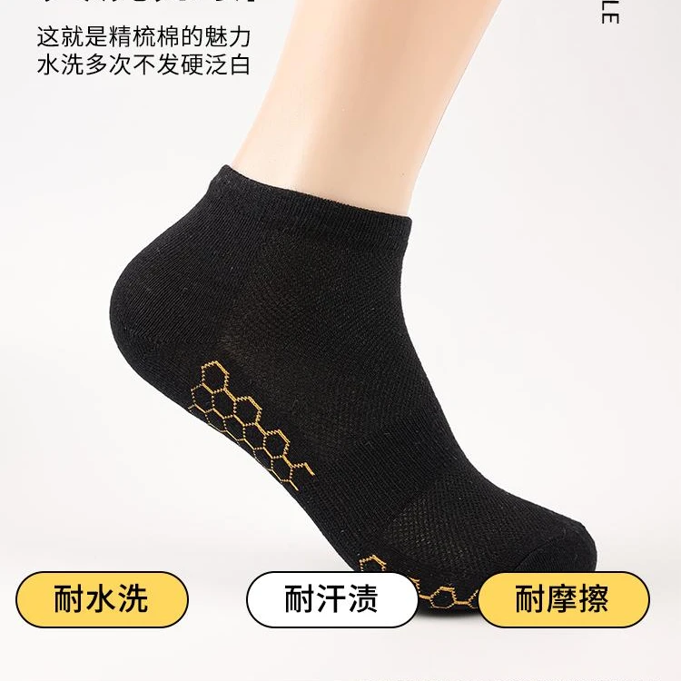 黑金款袜子舒适运动1吸汗网红白色学生商务ins礼盒装