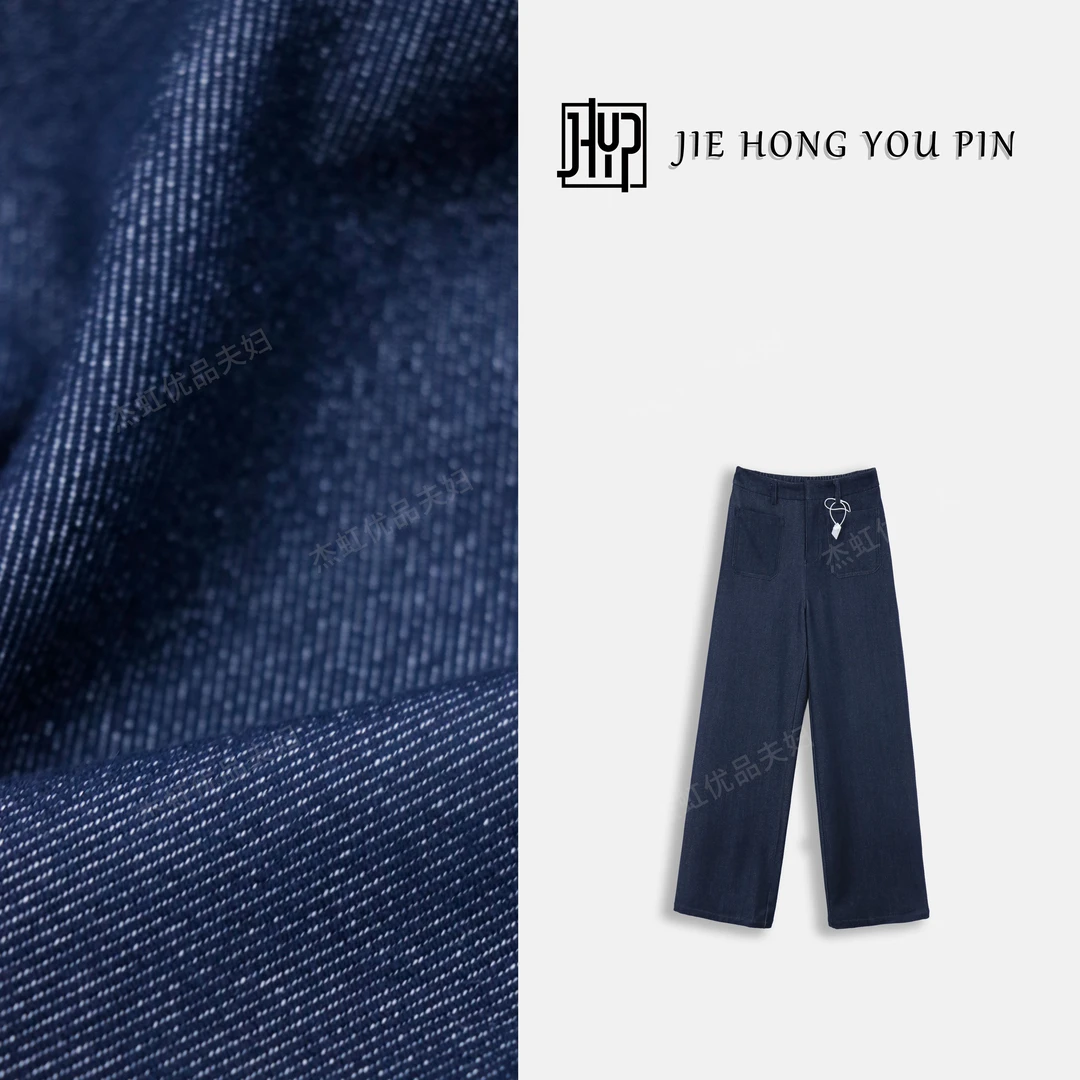 冬款休闲裤女休闲蓝色小个子高腰时尚宽松弹力直筒阔腿裤27771