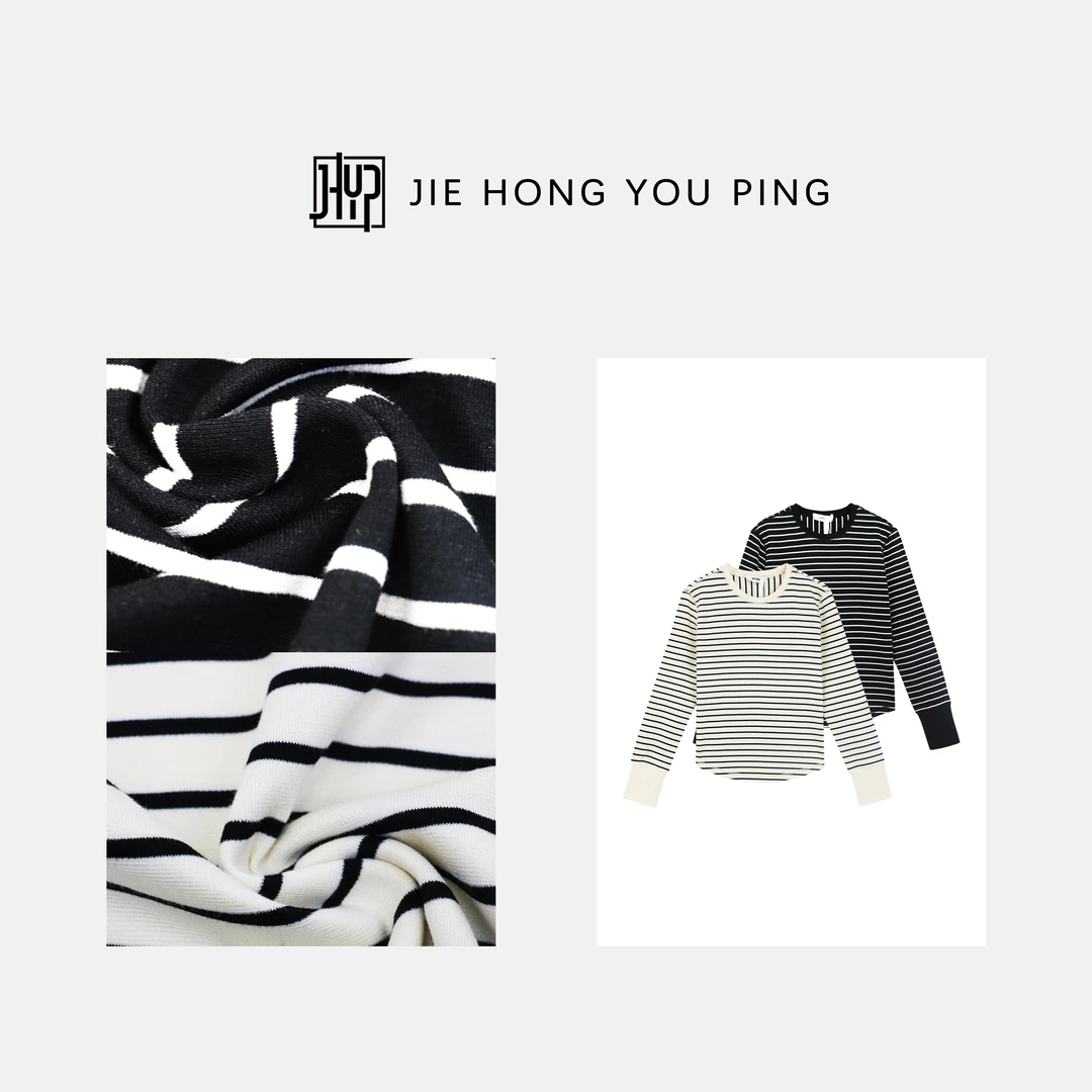 撞色条纹圆领长袖打底衫设计感小众保暖内搭t恤上衣25101