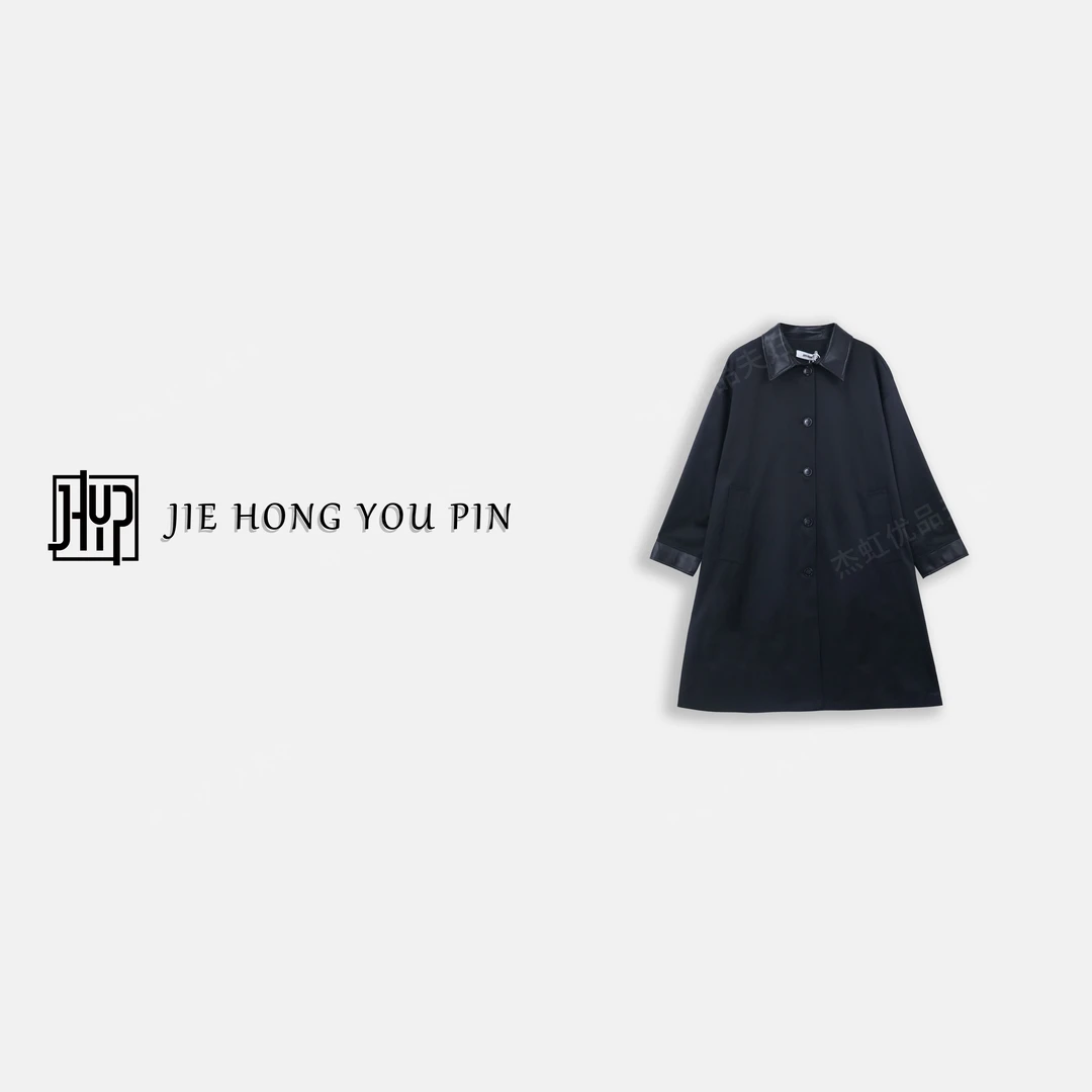 【守护者】秋季新款气质宽松排扣风衣2312