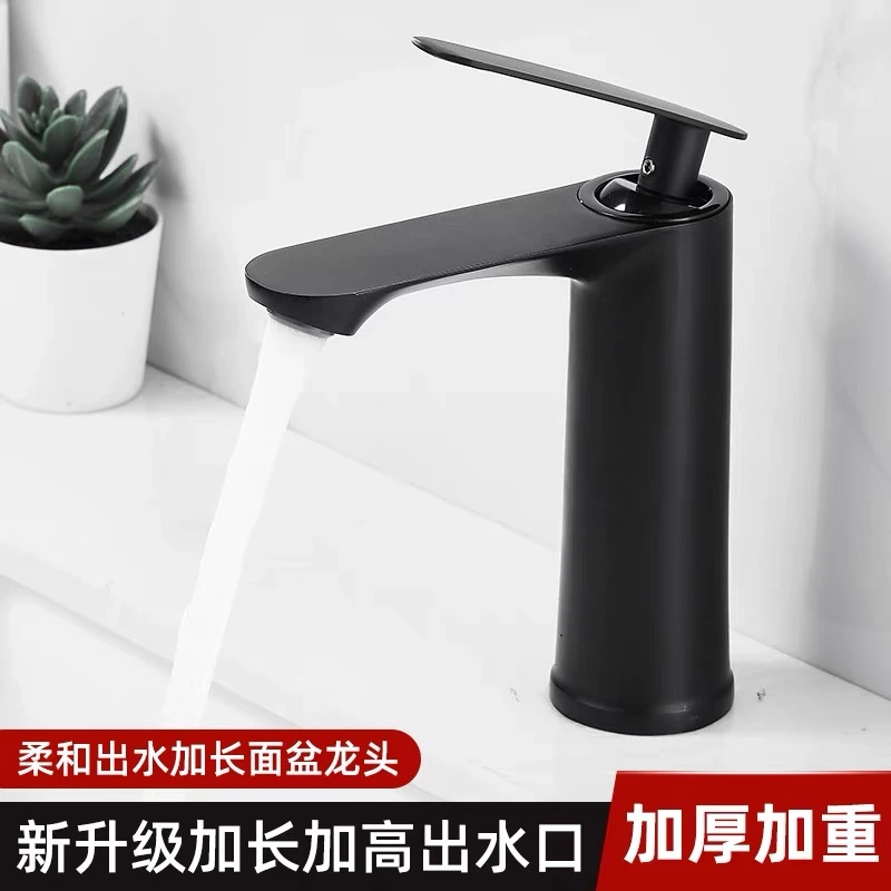 洗手盆洗脸盆水龙头卫生间家用龙头亚光