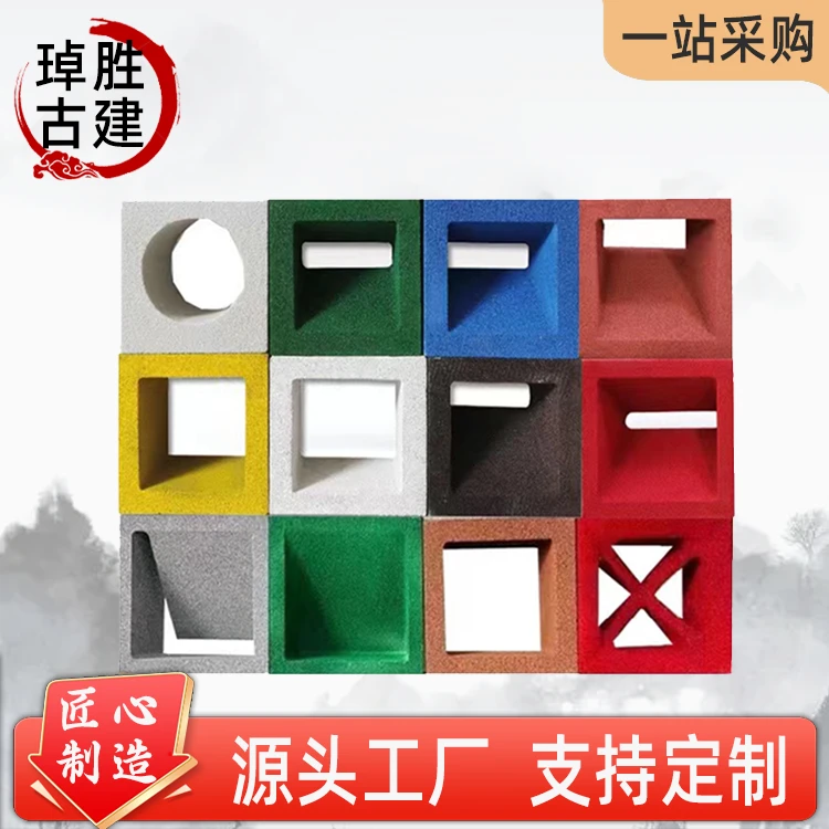 发泡陶瓷空心砖网红水泥构件砖装饰隔断背景墙双面镂空户外造型砖