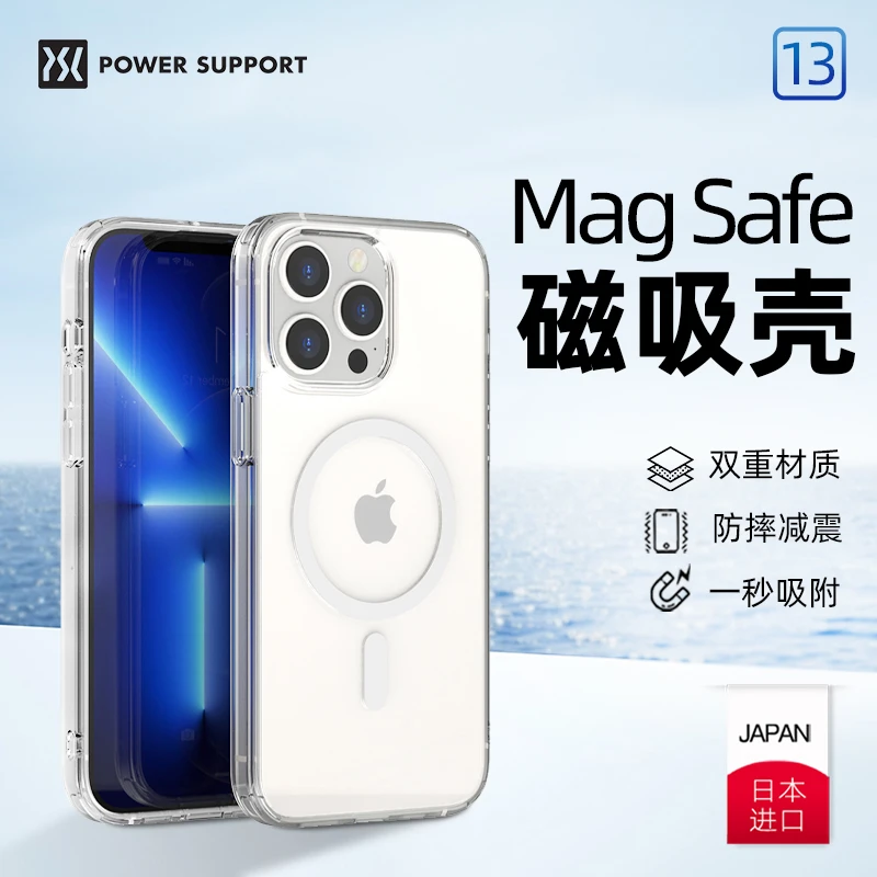 POWER SUPPORT日本苹果13promax磁吸壳全包防摔透明magsafe手机壳