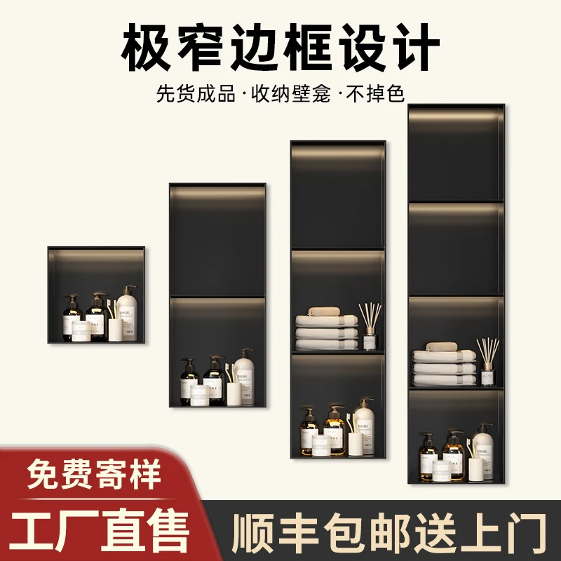 百字嵌入式成品现货收纳壁龛浴室洗手间玄关电视柜壁龛卫生间好物