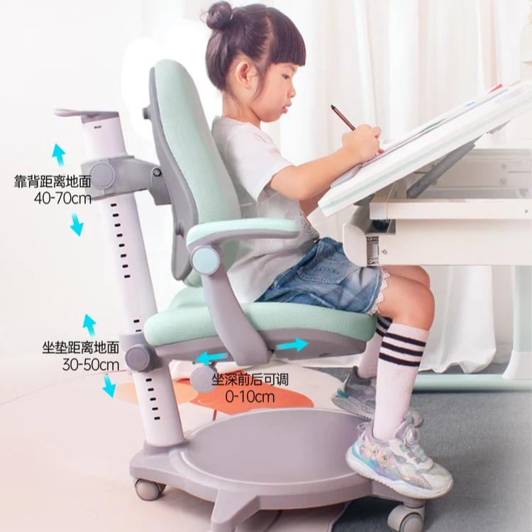 MIGE/米哥儿童学习椅矫正工学椅书桌椅写字桌椅家用护眼学生椅