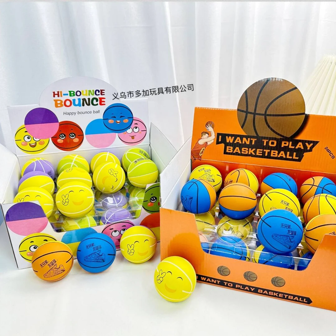 6cm拼色笑脸超高弹力迷你橡胶小篮球解压空心 弹力球儿童玩具
