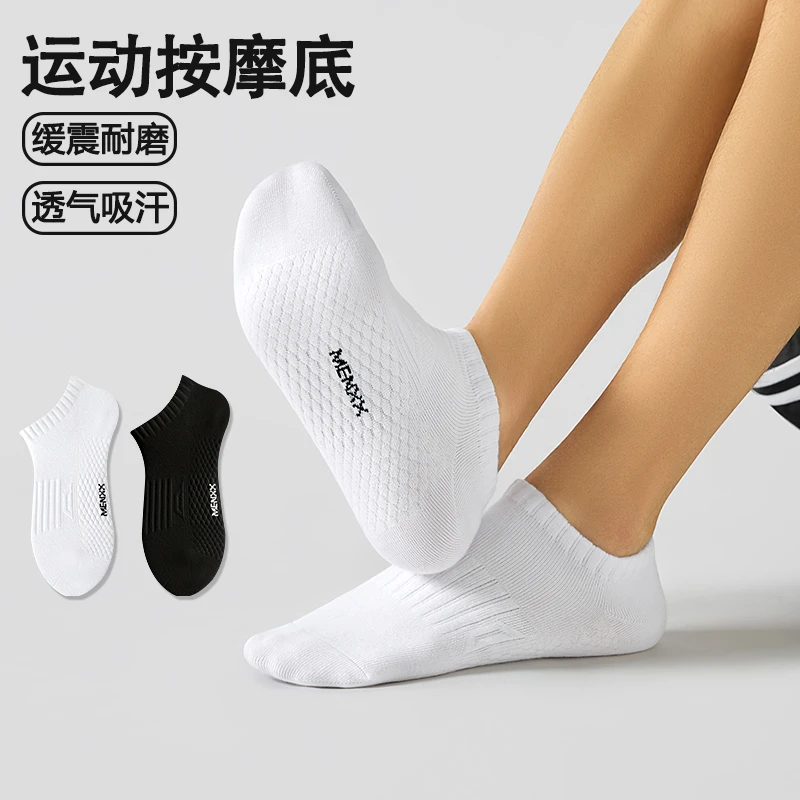 MENXX白色袜子男船袜秋冬加厚低帮白色防臭吸汗运动黑色短袜男