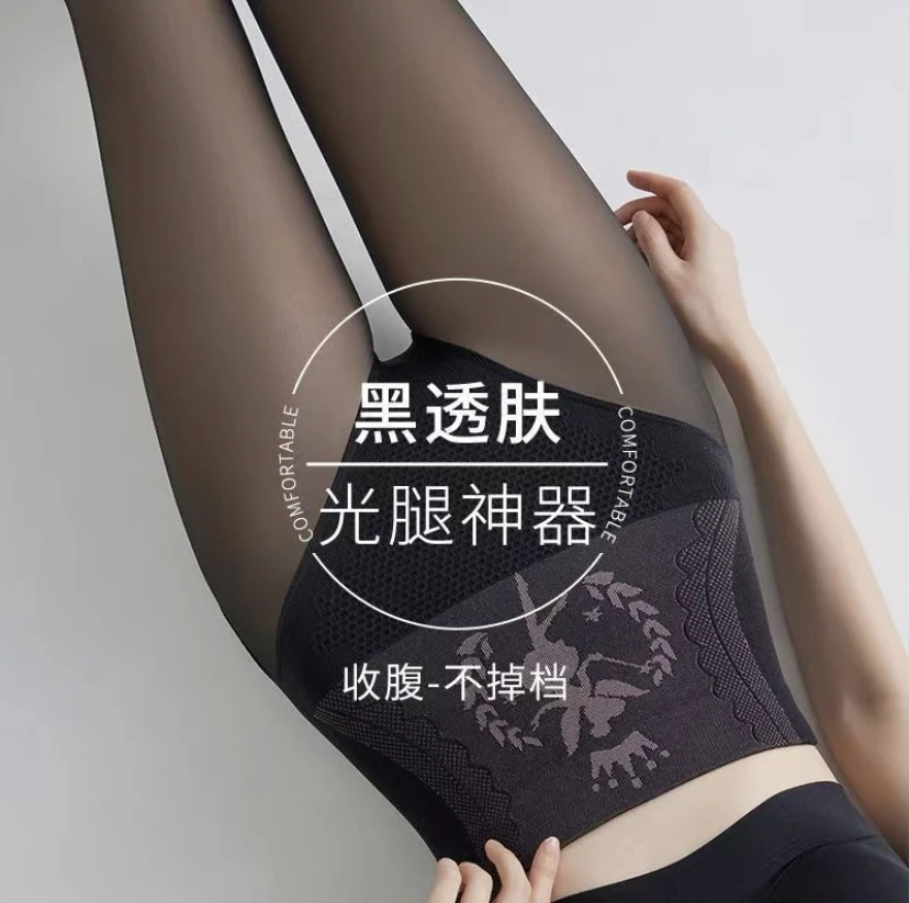 光腿神器水光黑透肤秋冬加绒打底裤女丝袜高腰提臀收腹外穿连裤袜