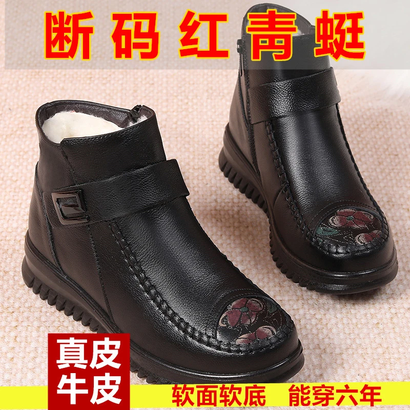 中老年鞋妈妈鞋棉鞋真皮羊毛加绒保暖女短靴子平底防滑老人奶奶鞋