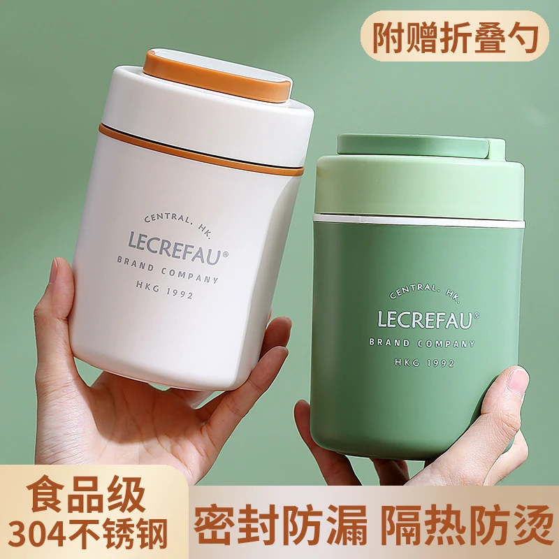 早餐杯带盖勺家用便携外带汤杯保温304不锈钢保温杯保杯饭盒日式
