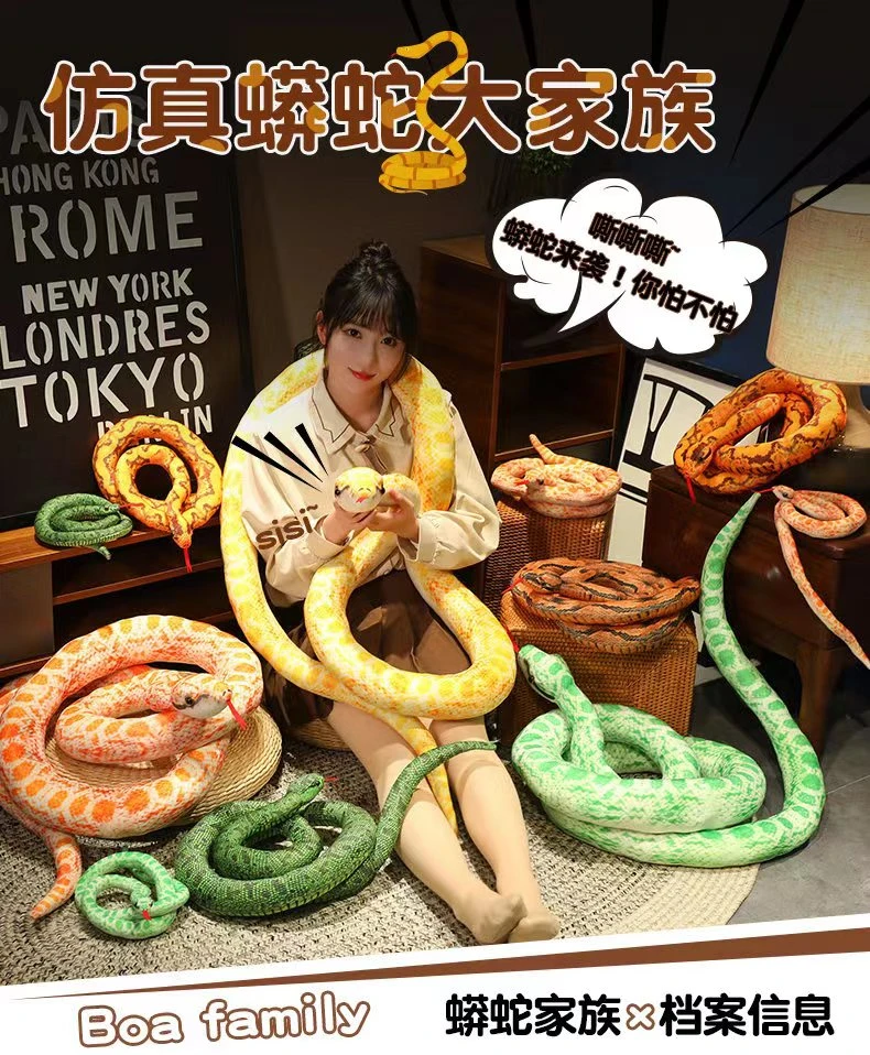 生日礼物仿真蛇公仔逼真大蟒蛇抱着睡觉的儿童男孩子玩偶毛绒玩具